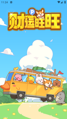预览图3