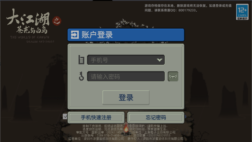 预览图3
