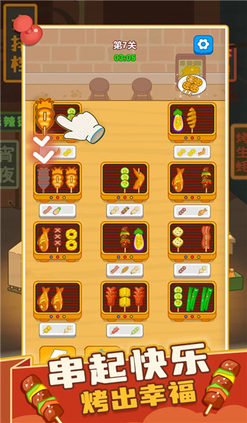 预览图2