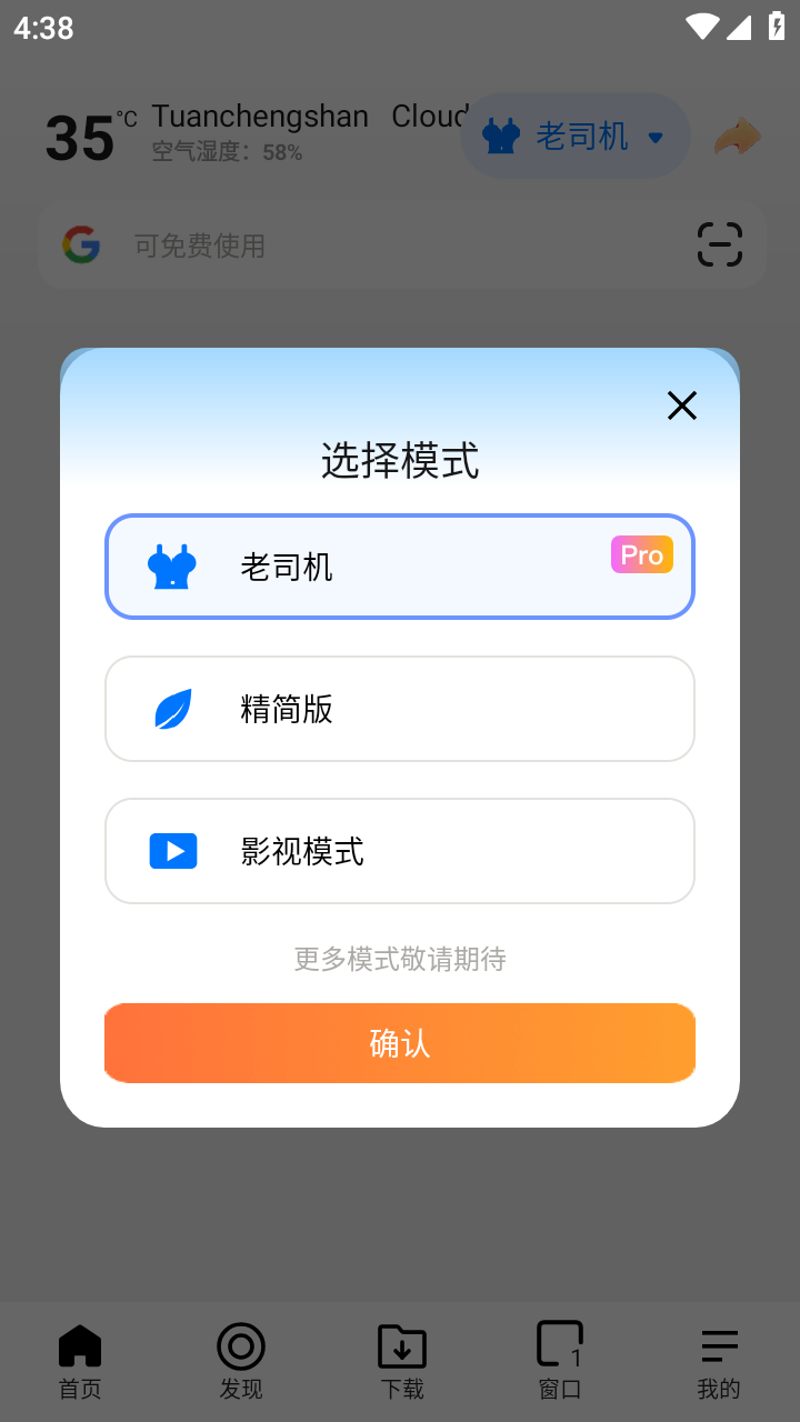 浏览器下载官方免费=百度浏览器下载官方免费