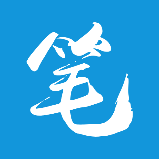 旧版笔趣阁无弹窗免费网络小说app v3.8.8