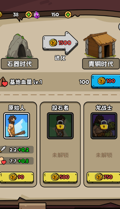 预览图2
