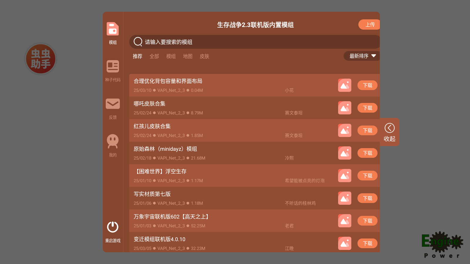 预览图3
