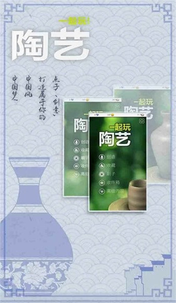 预览图1