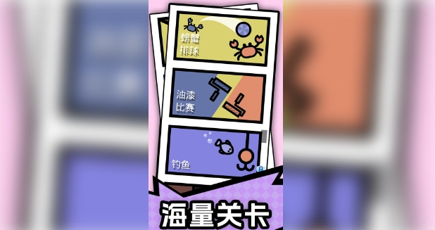 预览图2