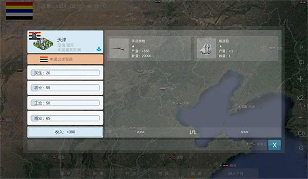 预览图1