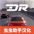梦想之路汉化版 v1.1.6