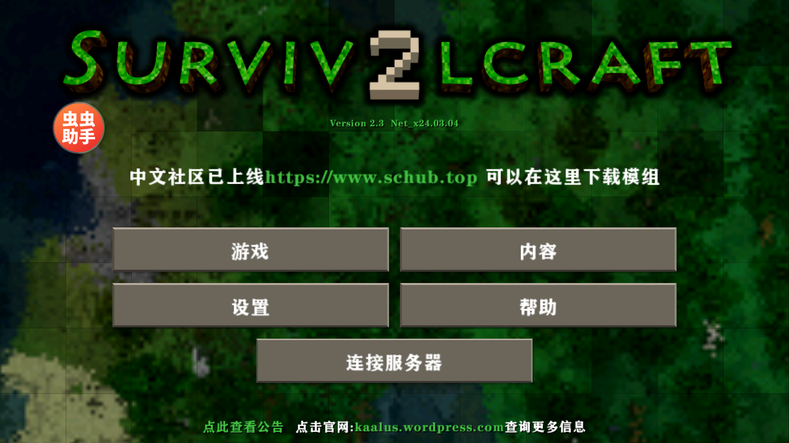 预览图2