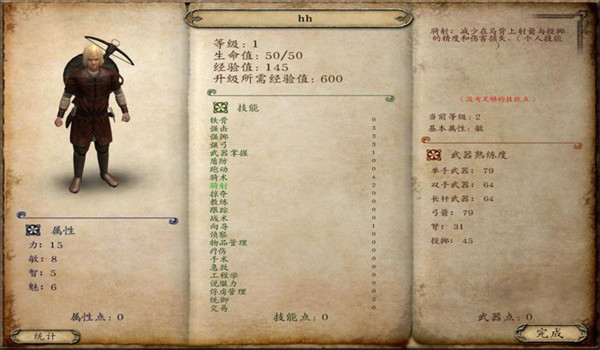 预览图4