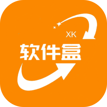 小葵软件库 v5.5