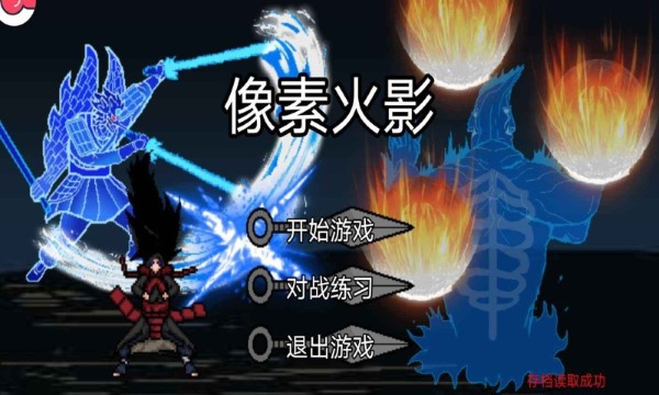 预览图1