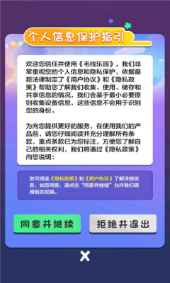 预览图1