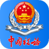 宁夏税务 v1.0.100
