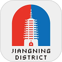 我的江宁app v3.0.8