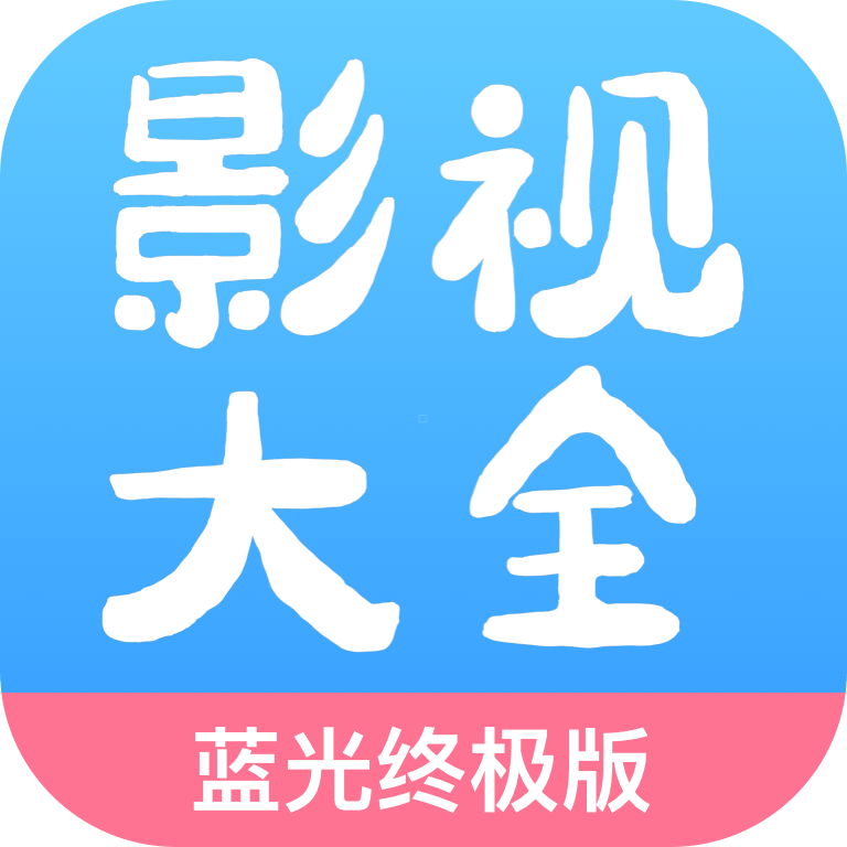 七七影视大全免费追剧app最新版 v2.4.9