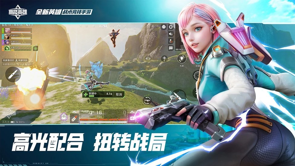 预览图3