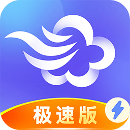 墨迹天气极速版 v8.0208.0