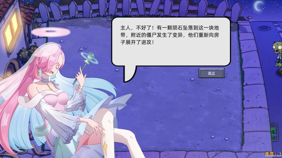 预览图2