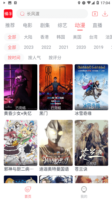 预览图2
