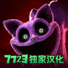 波比的游戏时间第三章2006作弊菜单 v1.0.25