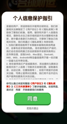 预览图2