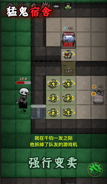 预览图4