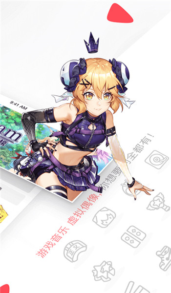 a站流鼻血版本2025v6.77.0.1截图4