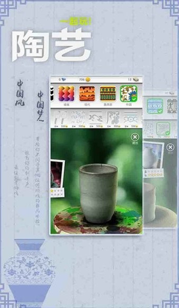 预览图3