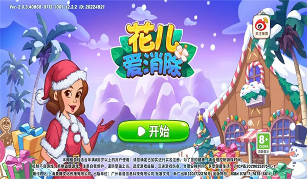 预览图4