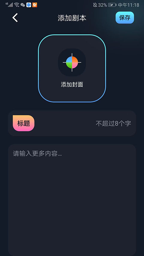 预览图3