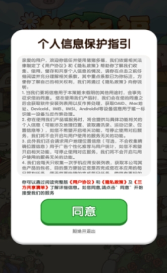 预览图1