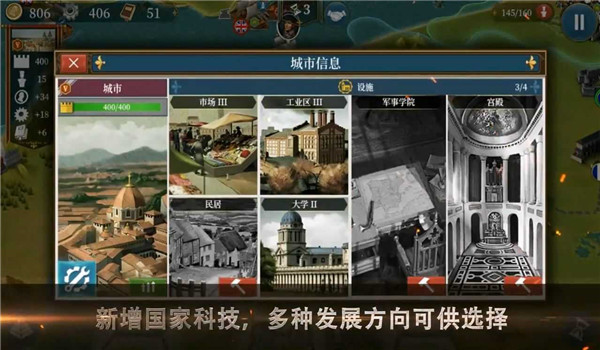 预览图4