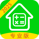 房贷计算器2025最新版 v10.6.6