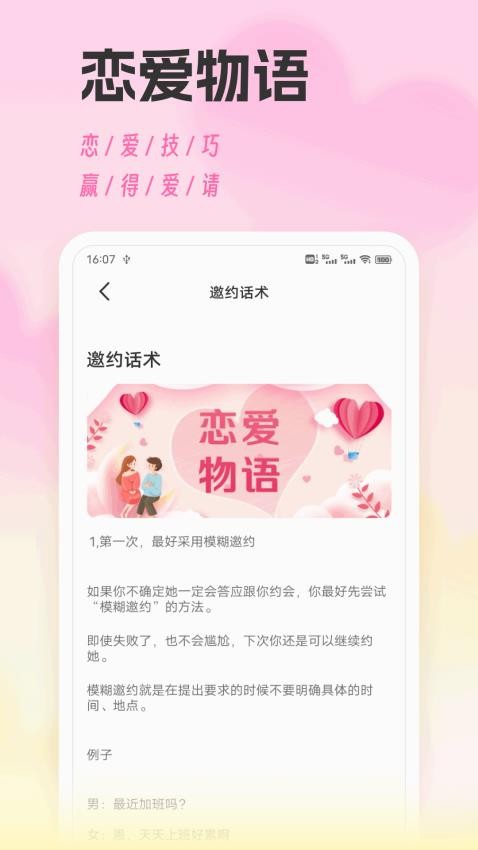 Salyo官方版v2.2.9截图3