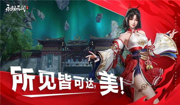 预览图3