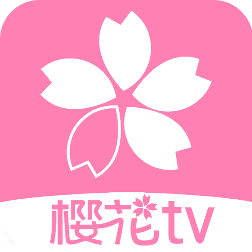 樱花风车动漫app v15