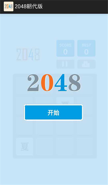预览图2