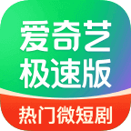 爱奇艺极速版 v5.6.10