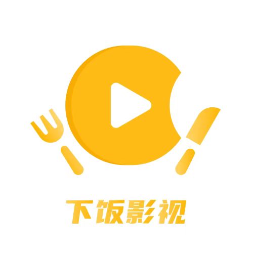 下饭影视app v3.0.1