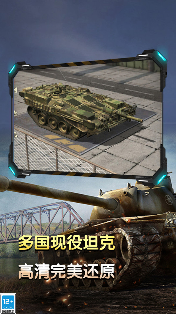 预览图3