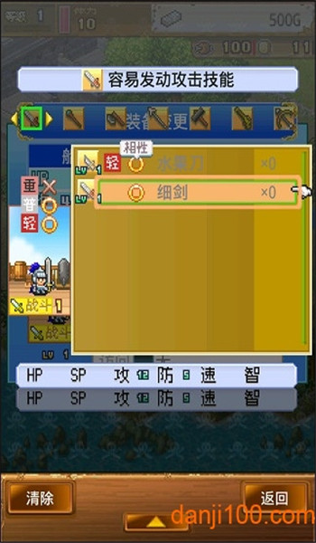 预览图2