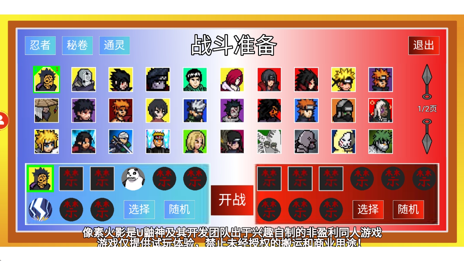 预览图1