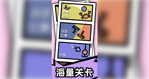 预览图3