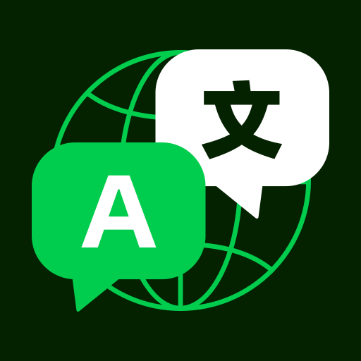 全球翻译通 v1.2.8