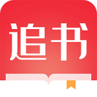 全民追书大师 v1.9.2