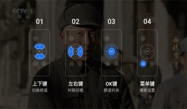 千寻tv电视版安装官网版v1.1.0截图2