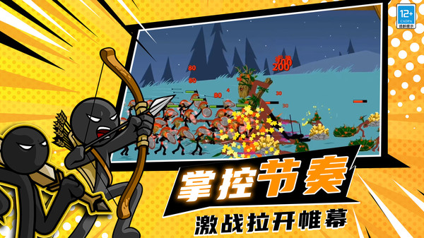 预览图4