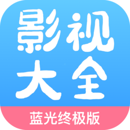 七七影视大全正版 v2.4.7