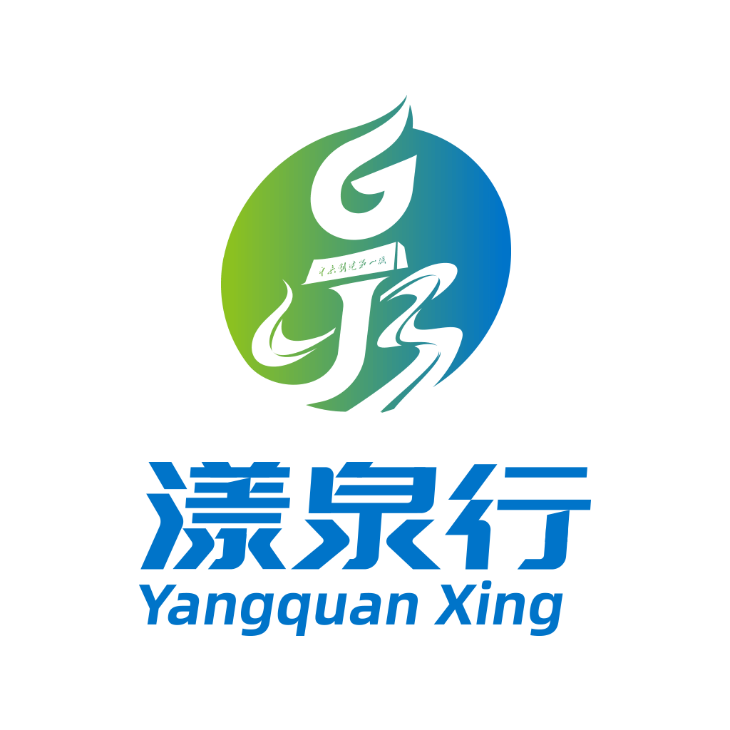 漾泉行 v1.0.1