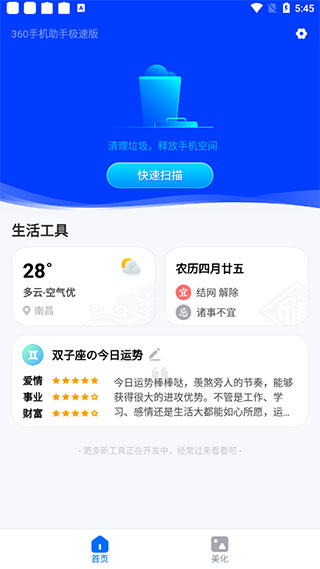 预览图1